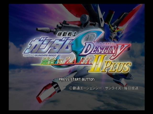 MOBILE SUIT GUNDAM SEED Original Motion Picture Soundtrack 2